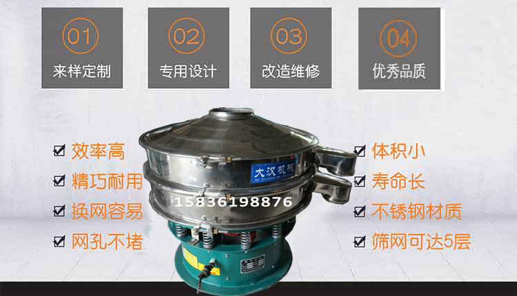 高嶺土好色先生网站污特點