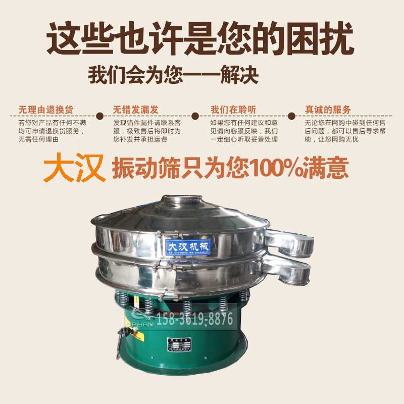 麥芽酚除雜好色先生网站污