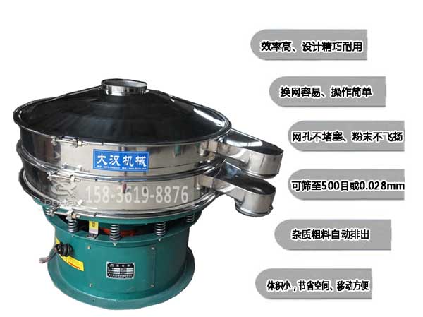 葡萄糖粉好色先生网站污特點