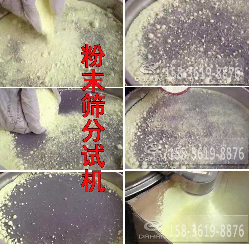 粉末塗料