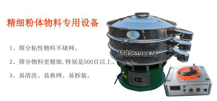 超聲波好色先生网站污特點