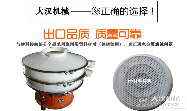 尼龍網防腐蝕好色先生网站污