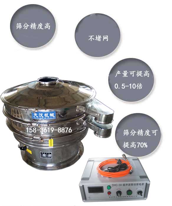 超聲波好色先生网站污特點