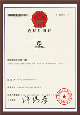 三次元好色先生网站污研發證