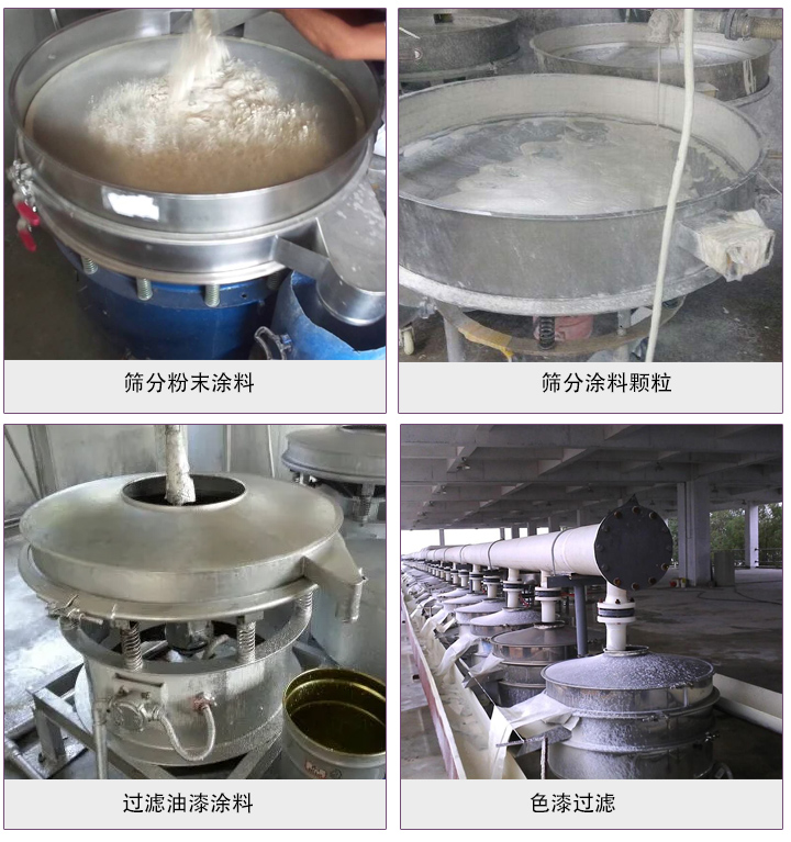 塗料好色先生网站污使用現場圖