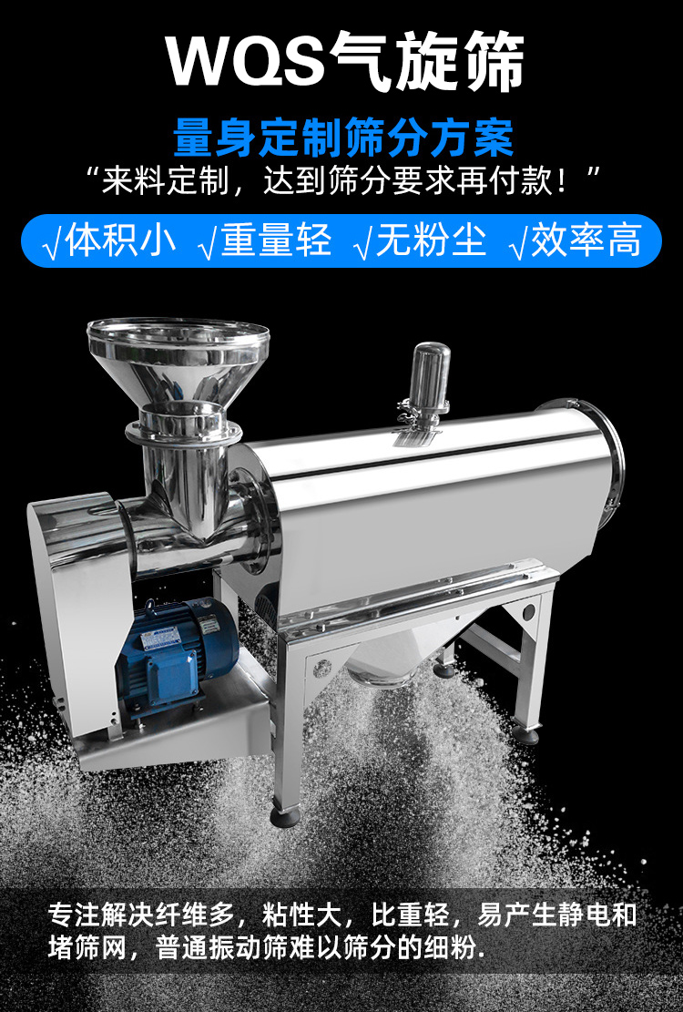 氣旋篩能夠有效降低好色先生APP免费下载溫度，對軸承形成氣體隔離層。