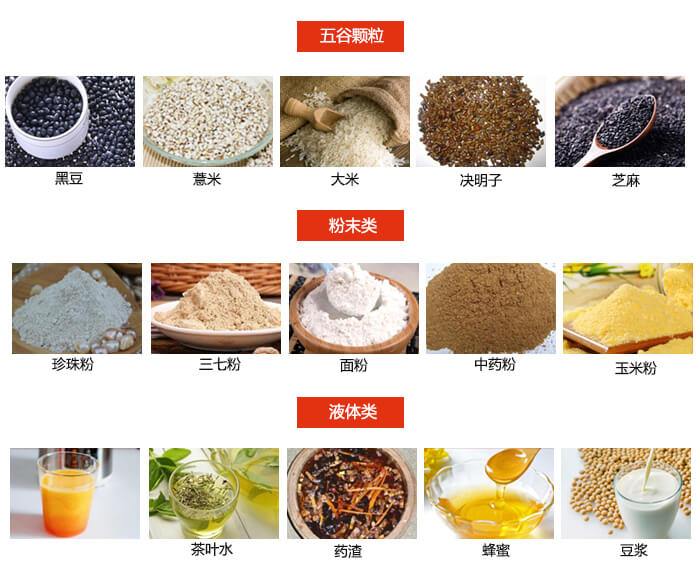 1200型好色先生网站污應用行業展示圖