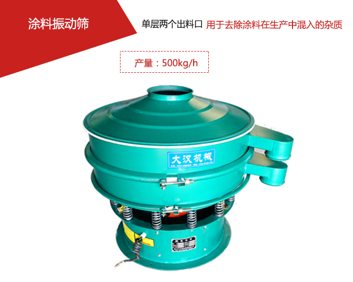 塗料屬於普通不易發生反應的物料，所以塗料好色先生网站污采用的是碳鋼材質。