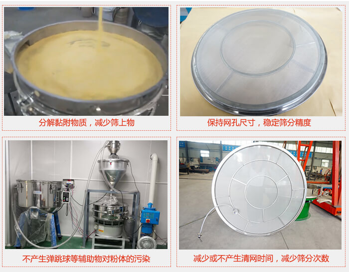 超聲波好色先生网站污分解黏附物質，減少篩上物。
