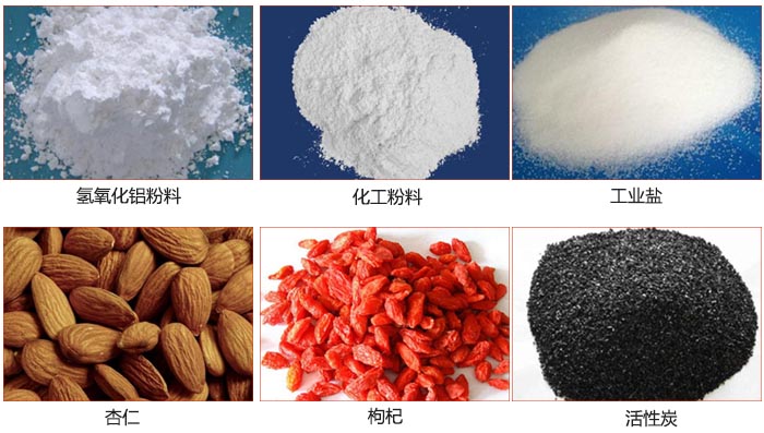 Z型鬥式提升機可提升氫氧化鋁粉料，化工粉料，工業鹽，杏仁，枸杞，活性炭等物料