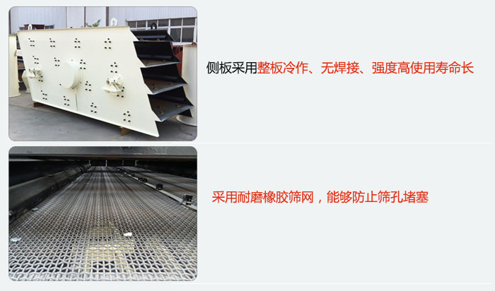 圓好色先生网站污側板采用整板冷作，無焊接，強度高使用壽命長