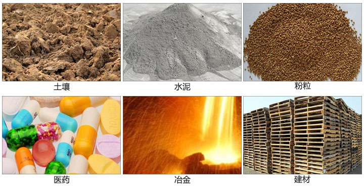 土壤好色先生网站污適用於土壤，水泥，粉粒等一些試驗篩需要分析的物料。