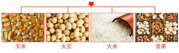 糧食好色先生网站污主要適用行業：采礦，火力發電，化工，冶金，建築，糧食。