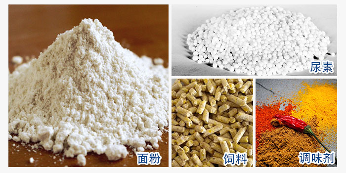 螺旋輸送機能夠輸送的物料圖片展示
