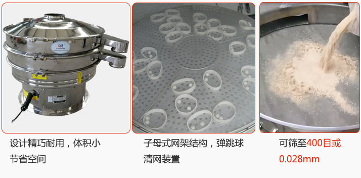 子母式網架結構，內置彈跳球清網裝置設計精巧耐用，體積小節省空間
