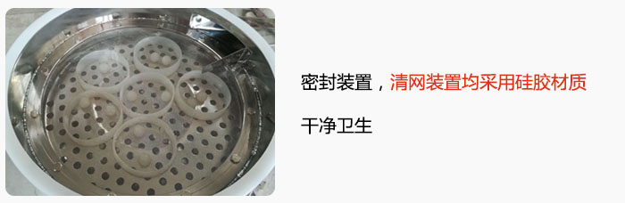 不鏽鋼好色先生网站污全密封裝置，清網裝置均采用矽膠材質，幹淨衛生。