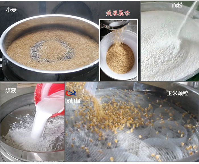 食品衛生級好色先生网站污應用案例