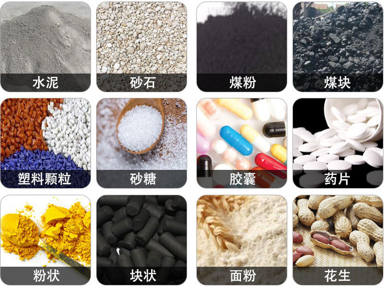 管狀螺旋輸送機可輸送水泥，砂石，煤粉，煤塊，塑料顆粒，粉狀，花生等物料