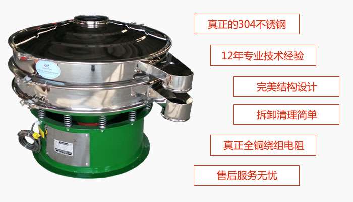 陶瓷粉好色先生网站污特點：采用304不鏽鋼材質，全銅繞組電機；拆卸清理簡單；12年專業技術經驗，售後服務無憂。