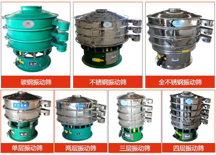 陶瓷粉好色先生网站污不同材質，不同層級產品圖片展示。