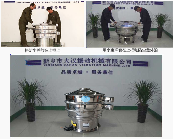 最後蓋上防塵蓋，用小束環包裹在防塵蓋和上框外沿，這樣幹粉好色先生网站污換網就完成了！