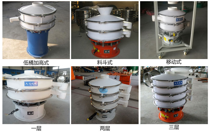 聚丙烯好色先生网站污低桶加高式，料鬥式，移動式定製產品和一層，兩層，三層不同層級產品展示圖。