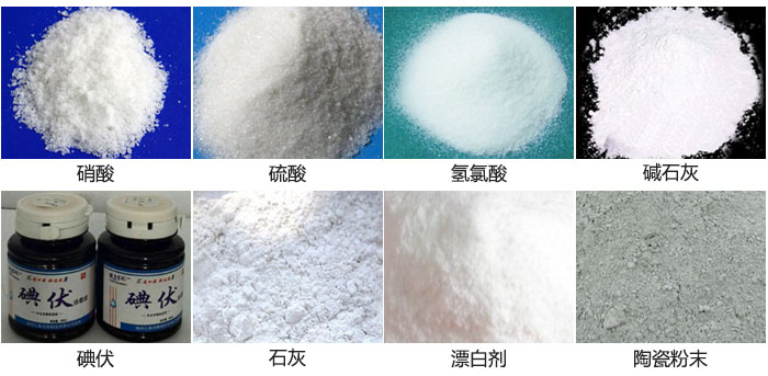聚丙烯好色先生网站污可篩分物料展示圖