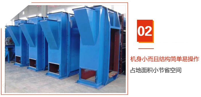 TD鬥式提升機機身小而且結構簡單易操作，占地麵積小節省空間