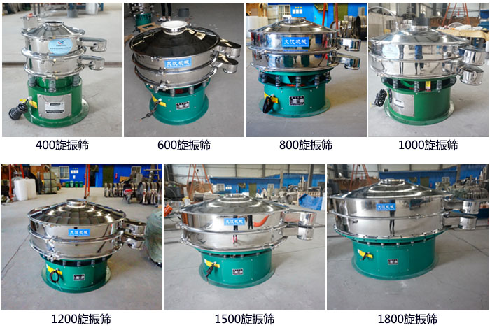 型號：400，600，800，1000，1200，1500，1800等