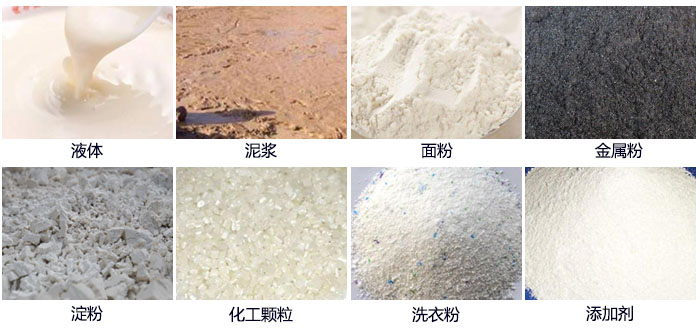 麵粉直排篩適用範圍：液體，泥漿，麵粉，金屬粉，澱粉，添加劑，洗衣粉，化工顆粒等。