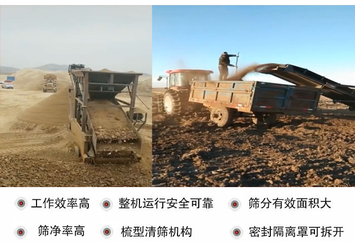 好色先生网站污沙機特點及優勢：工作效率高，整機運行安全可靠，篩分有效麵積大，篩淨率高，梳型清篩機構，密封隔離罩可拆開。