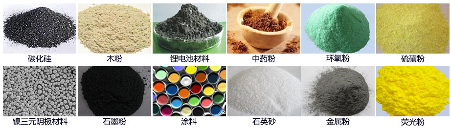 超聲波好色先生网站污可篩分物料展示