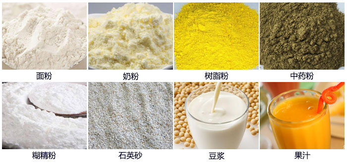 固液分離好色先生网站污可篩分物料展示