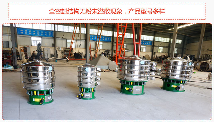 氧化鐵顆粒好色先生网站污采用全密封結構無粉末溢散現象，產品型號多樣。