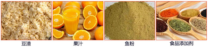 單層好色先生网站污主要適用行業：食品行業，化工行業，製藥行業等。