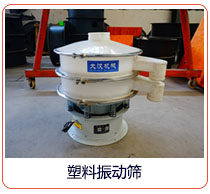 塑料好色先生网站污
