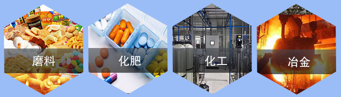 直線好色先生网站污應用行業/；磨料，化肥，化工，冶金。