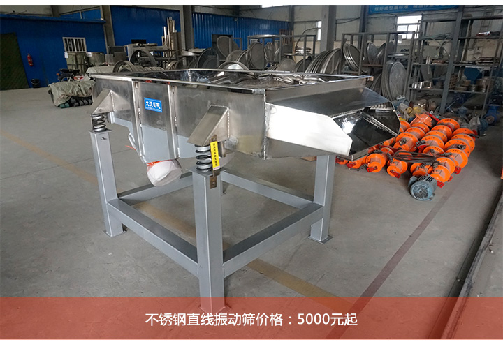 好色先生TV在线下载不鏽鋼直線好色先生网站污5000元起