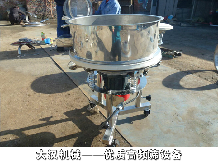 高頻篩好色先生APP免费下载