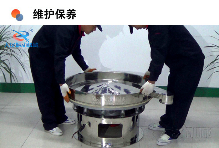 圓形好色先生网站污維護保養：好色先生网站污底座調試安裝。