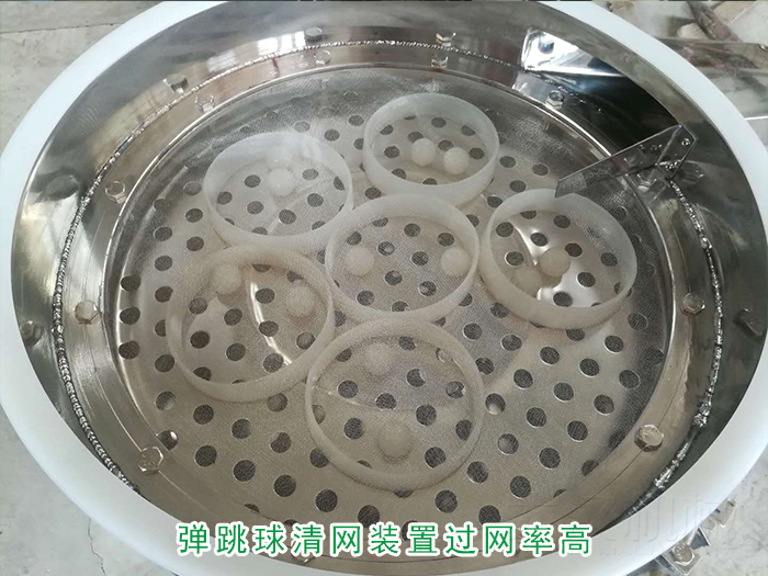 黃豆不鏽鋼好色先生网站污