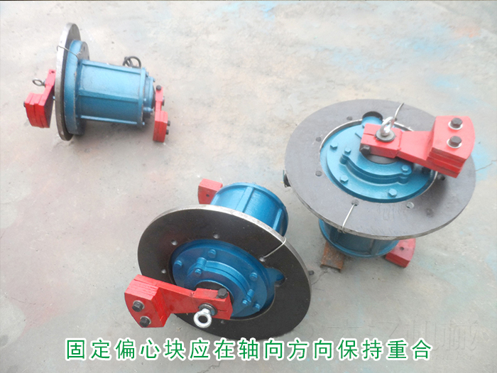 好色先生网站污振動電機