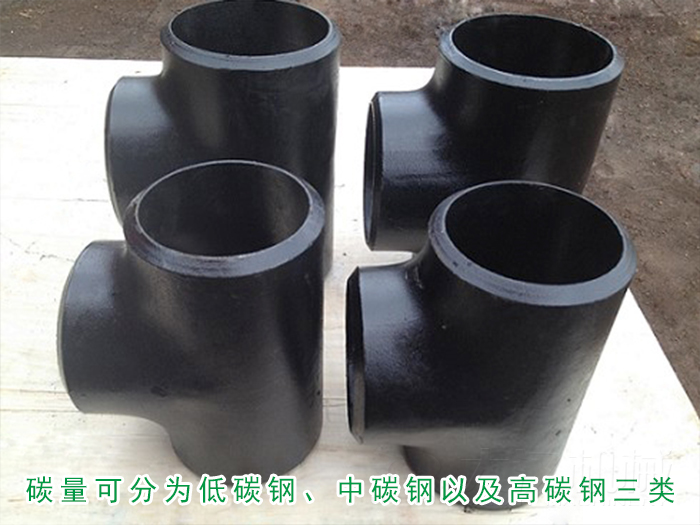 碳鋼好色先生网站污