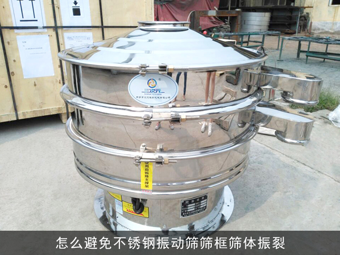 不鏽鋼好色先生网站污