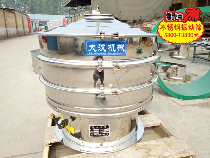 黃豆不鏽鋼好色先生网站污