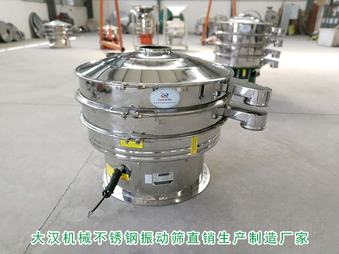 黃豆不鏽鋼好色先生网站污
