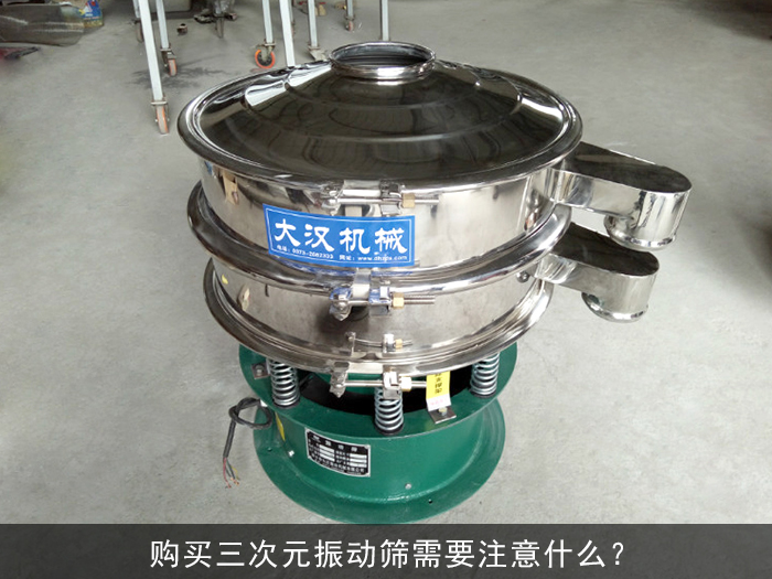 三次元好色先生网站污