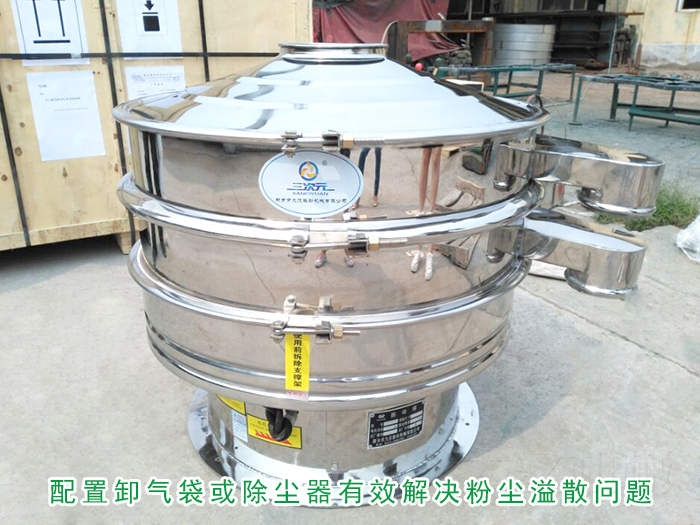 不鏽鋼好色先生网站污