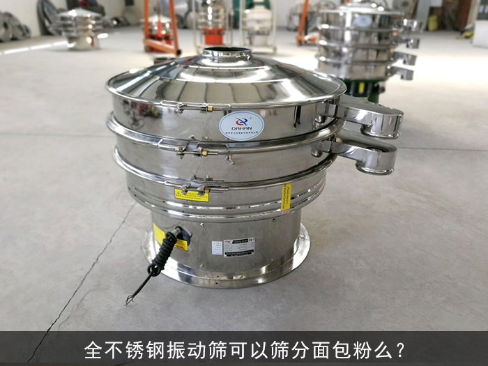 全不鏽鋼好色先生网站污