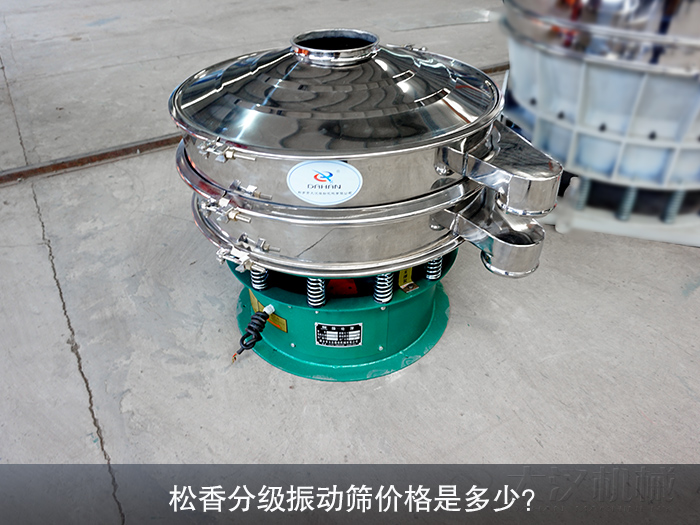 鬆香分級好色先生网站污